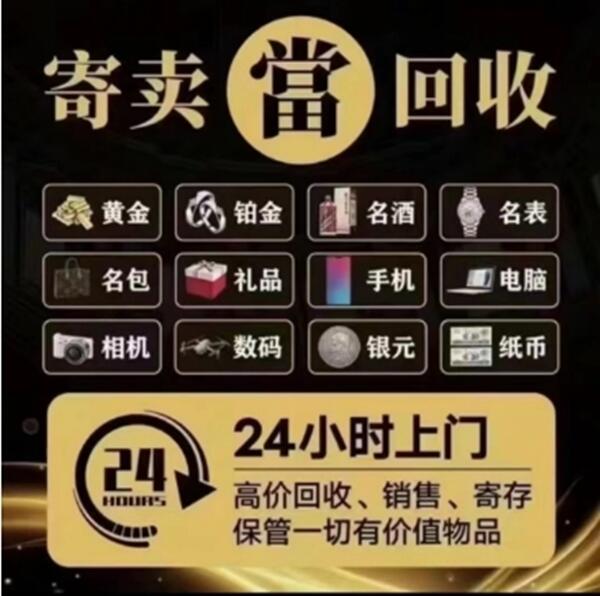 临沂费县抵押汽车